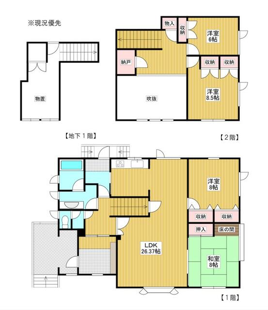 Cheap house for sale in Hidaka, Hokkaido