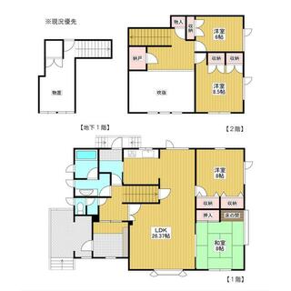 detached 沙流郡日高町富川南５丁目