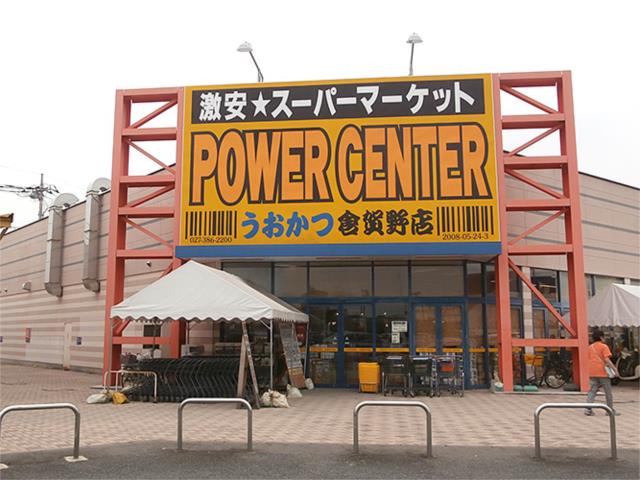 シャルム高崎 倉賀野 マンション 2階 3ldk 高崎市の中古マンション アットホーム マンション購入の情報 シャルム高崎 倉賀野 マンション 2階 3ldk 高崎市の中古マンション アットホーム マンション購入の情報