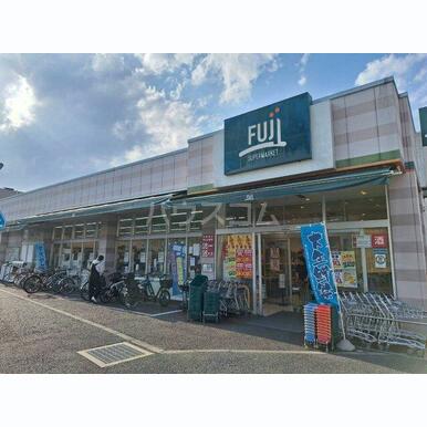 FUJI百草園店 距離:462m