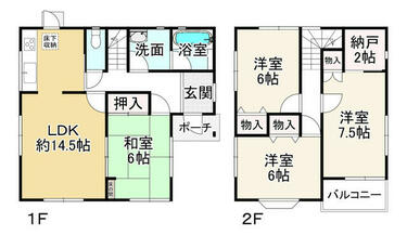 金属製 行先板 サボ 播州赤穂－姫路 × 播州赤穂－草津 〇大 姫