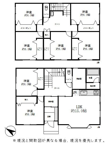Cheap house for sale in Kabato, Hokkaido