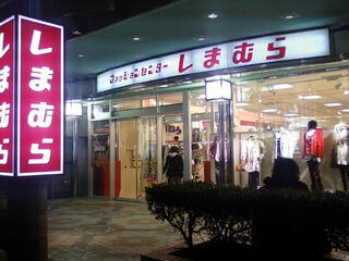 アットホーム ｐｉｎｅｓ三軒茶屋 1階 提供元 部屋コレ 中野店 ｇｏｌｄ ｃｏｌｌｅｃｔｉｏｎ 株 世田谷区の賃貸アパート