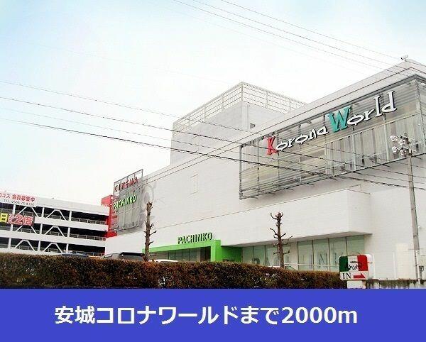 アットホーム 安城市 大山町２丁目 南安城駅 2階 １ｌｄｋ 提供元 ハウスコム 株 三河豊田店 安城市の賃貸アパート