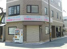 アットホーム 丸萬ハイツ 2階 1dk 提供元 住むーズ 四ツ橋堀江店 株 谷山企画 大阪市住吉区の賃貸マンション 1009127151