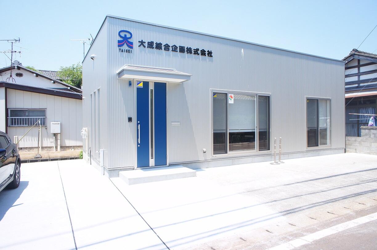 アットホーム 大成綜合企画 株 不動産事業部 新潟県 新潟市秋葉区 アットホーム加盟店