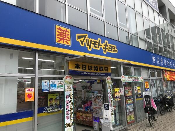 アットホーム 三鷹市 牟礼2丁目 三鷹台駅 2階建 3ldk 三鷹市の新築一戸建て 提供元 住友不動産販売 株 三鷹営業センター 一軒家 家の購入 アットホーム 三鷹市 牟礼2丁目 三鷹台駅 2階建 3ldk 三鷹市の新築一戸建て 提供元 住友不動産販売 株 三鷹営業センター 一軒家 家の購入