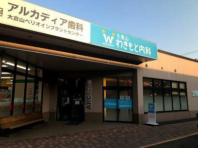 アットホーム 横浜市港北区 大倉山７丁目 大倉山駅 3階建 ３ｌｄｋ 横浜市港北区の新築一戸建て 提供元 東急リバブル 株 菊名センター 一軒家 家の購入