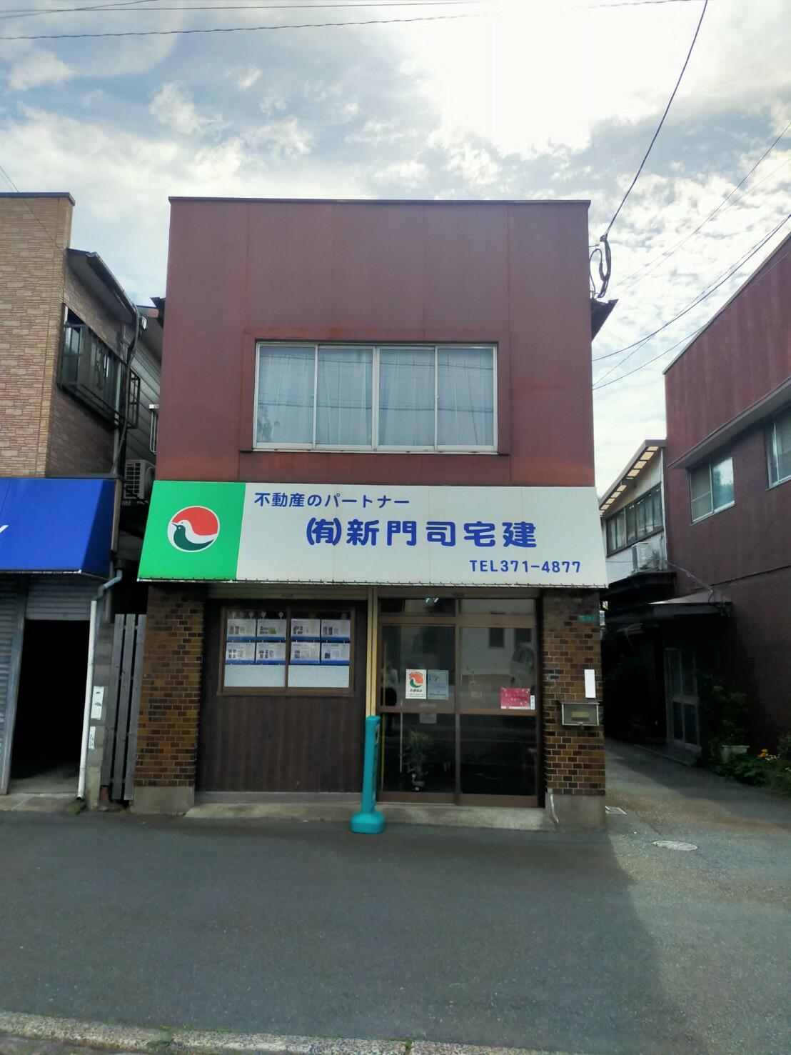 北九州市門司区土地売却依頼】北九州市の不動産売却|株式会社connect home | ブログ | 北九州の不動産売却は北九州不動産売却.com