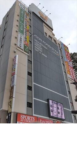 アットホーム 市川市 新田2丁目 市川駅 住宅用地 市川市の土地 売地 宅地 分譲地など土地の購入情報 アットホーム 市川市 新田2丁目 市川駅 住宅用地 市川市の土地 売地 宅地 分譲地など土地の購入情報