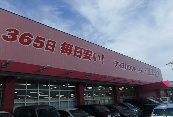 アットホーム サンモリッツ ｃ ２０１ 提供元 ホームメイトｆｃ徳島北島店 ｎｅｘｔｒｏｏｍｓ 徳島市の賃貸アパート