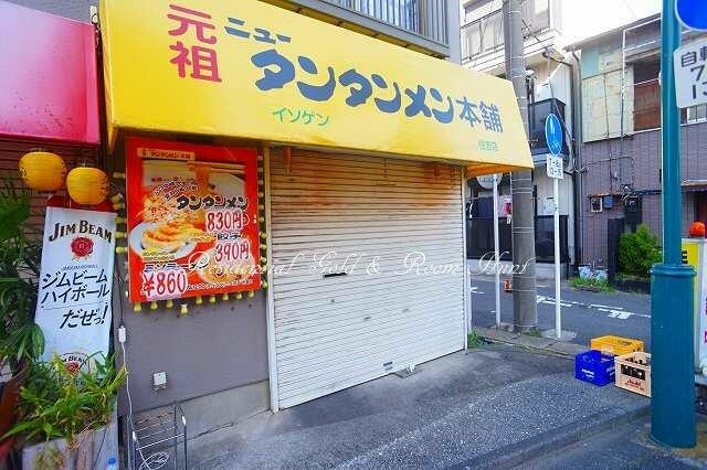 アットホーム 川崎市中原区 市ノ坪 武蔵小杉駅 1階 １ｋ 提供元 レジデンシャルゴールド川崎店 株 レジデンシャルゴールド 川崎市中原区の賃貸マンション