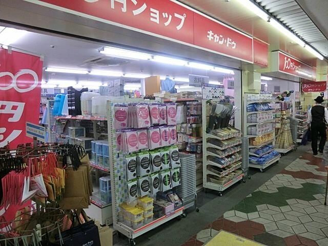 デュアルスイート葛西 1階 4ldk 江戸川区の中古マンション アットホーム マンション購入の情報 デュアルスイート葛西 1階 4ldk 江戸川区の中古マンション アットホーム マンション購入の情報