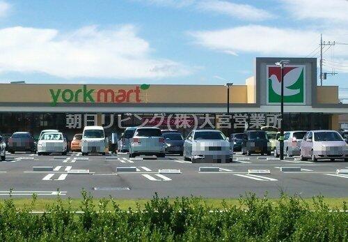 ヨークマート 北本二ツ家店 埼玉県北本市二ツ家 スーパーマーケット グルコミ