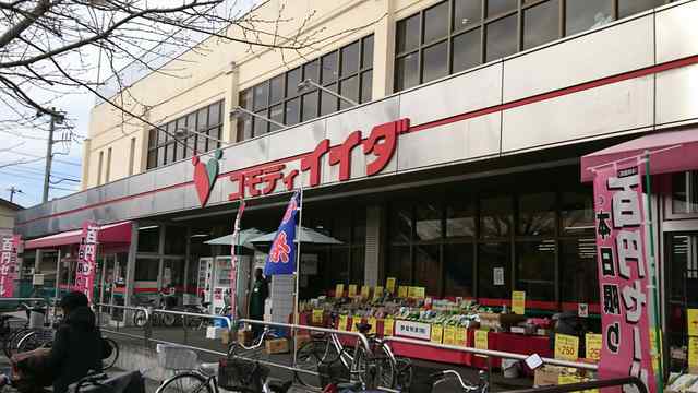 アットホーム メゾンアルファ １０２ ３ｌｄｋ 提供元 アパマンショップ東大宮店 株式会社 アップル さいたま市見沼区の賃貸アパート