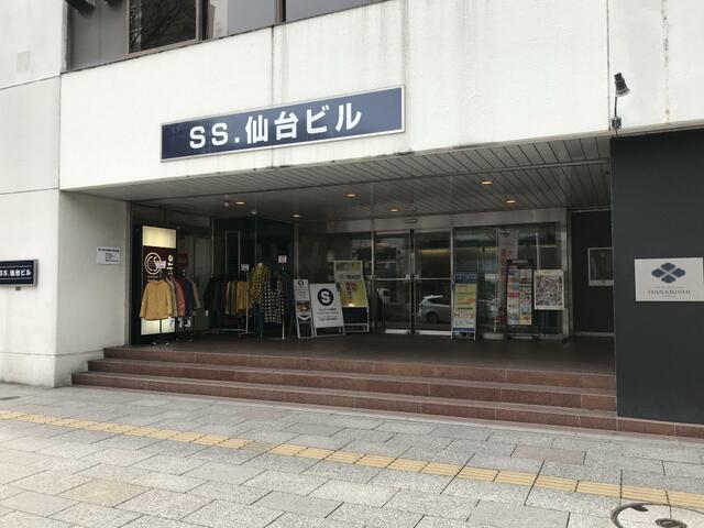 アットホーム 株 グローランド 賃貸部門 宮城県 仙台市青葉区 アットホーム加盟店