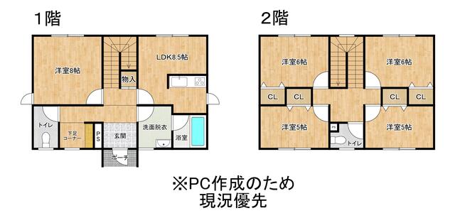 Cheap house for sale in Abutagun, Hokkaido