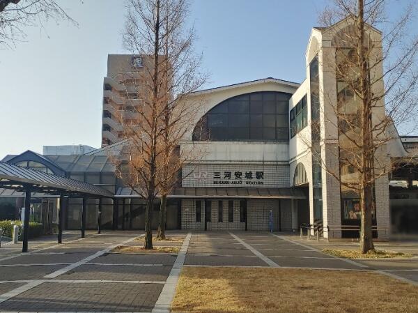 駅 三河 安城