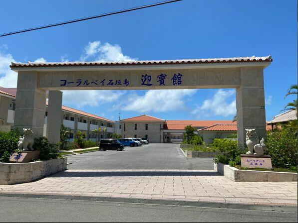 アットホーム コーラルベイ石垣島迎賓館 1階 ２ｌｄｋ 石垣市の中古マンション マンション購入の情報