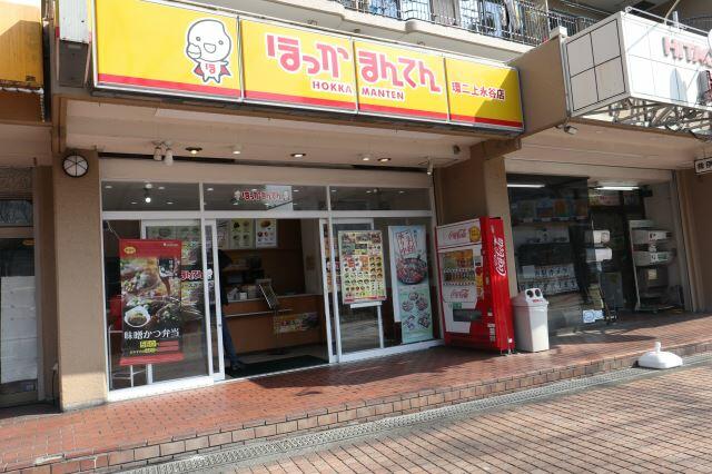 アットホーム ハイツナリタ 1階 ワンルーム 提供元 株 ミニミニ神奈川 上大岡店 横浜市港南区の賃貸アパート アットホーム ハイツナリタ 1階 ワンルーム 提供元 株 ミニミニ神奈川 上大岡店 横浜市港南区の賃貸アパート