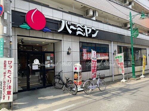 アットホーム 大和市 中央林間1丁目 中央林間駅 1階 1k 提供元 株 レジデンシャルゴールド 新横浜店 大和 市の賃貸マンション アットホーム 大和市 中央林間1丁目 中央林間駅 1階 1k 提供元 株 レジデンシャルゴールド 新横浜店 大和 市の賃貸マンション