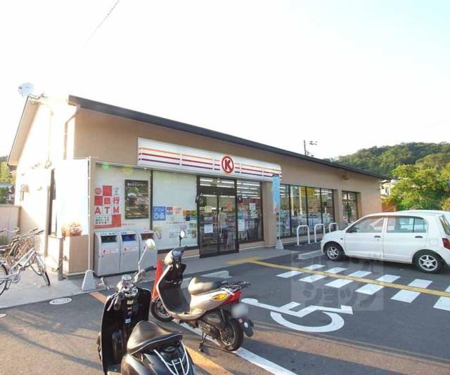 京都産業大学サークル一覧 まとめ お奨め人気新歓飲み会