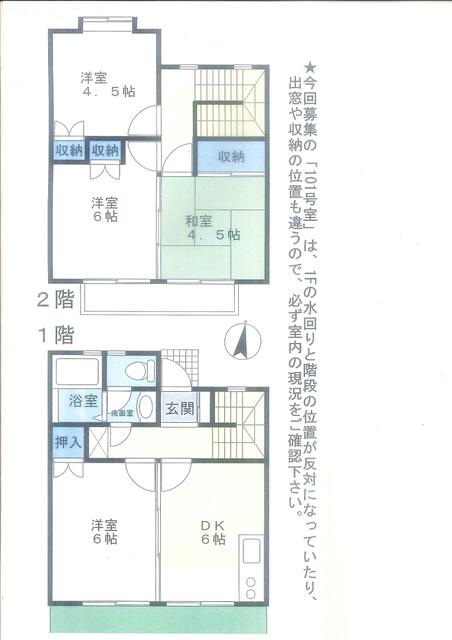 アットホーム 横浜市都筑区 東山田３丁目 北山田駅 ４ｄｋ 提供元 株 ソレイル 横浜市都筑区の賃貸テラスハウス