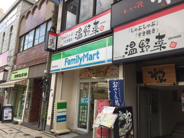 アットホーム 門前仲町レジデンス七番館 702 1k 提供元 お部屋探しcafeヘヤギメ 門前仲町店 株 s fit 江東区の賃貸マンション アットホーム 門前仲町レジデンス七番館 702 1k 提供元 お部屋探しcafeヘヤギメ 門前仲町店 株 s fit 江東区の賃貸マンション