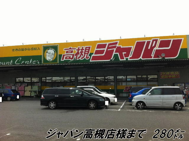 アットホーム アルコバレーノ 和 1階 2dk 提供元 ミニミニfc 株 穂積住宅 本店 高槻市の賃貸アパート アットホーム アルコバレーノ 和 1階 2dk 提供元 ミニミニfc 株 穂積住宅 本店 高槻市の賃貸アパート