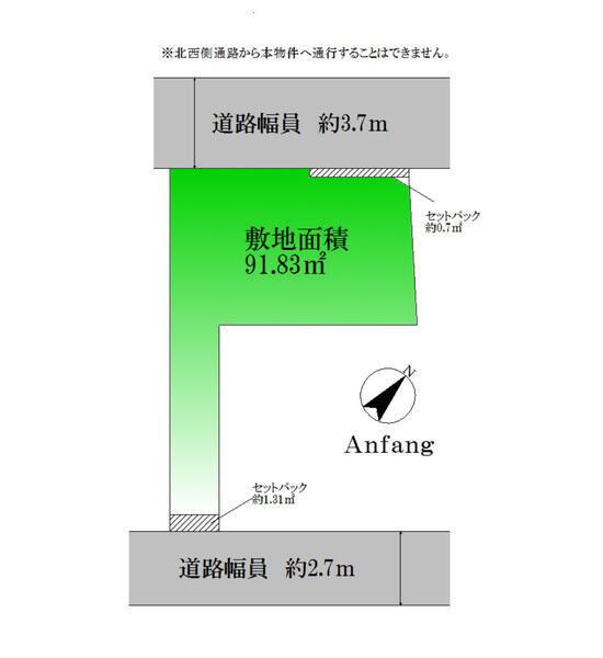 アットホーム 世田谷区 野沢２丁目 駒沢大学駅 住宅用地 世田谷区の土地 売地 宅地 分譲地など土地の購入情報