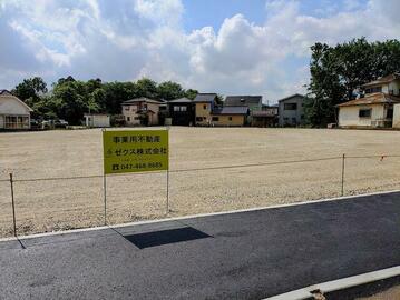アットホーム】我孫子市 中峠（湖北駅） 事業用地[6990528798]我孫子市