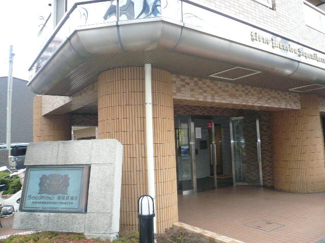 アットホーム ライオンズマンション相模原第６ 6 １ｋ 提供元 株 日商ベックス 町田店 相模原市中央区の賃貸マンション