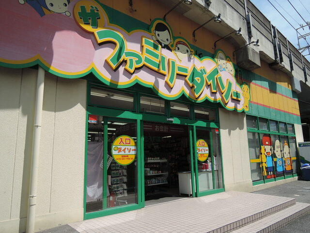 アットホーム 船橋市 二子町 下総中山駅 1階 １ｋ 提供元 株 ハウスメイトショップ 行徳店 船橋市の賃貸アパート