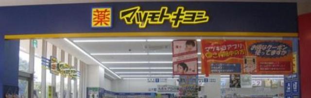 アットホーム ガーデンハウスフジタ 203 2dk 提供元 株 賃貸ステーション 向ケ丘遊園店 川崎市宮前区の賃貸マンション アットホーム ガーデンハウスフジタ 203 2dk 提供元 株 賃貸ステーション 向ケ丘遊園店 川崎市宮前区の賃貸マンション