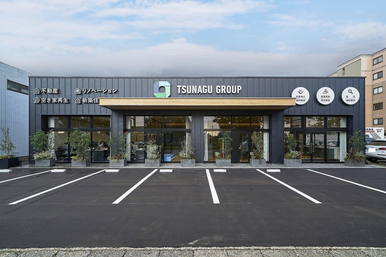 つなぐ不動産株式会社 有松店