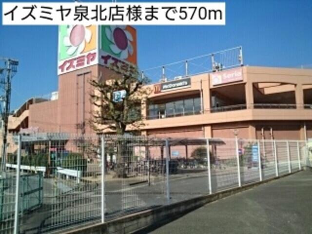 アットホーム メゾン ド エトワール 2階 ２ｌｄｋ 提供元 ホームメイトｆｃ深井店 株 ｂｅｓｔ ｃｏｍ 堺市 中区の賃貸アパート