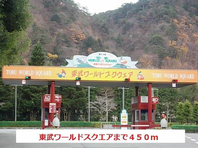 アットホーム 日光市 鬼怒川温泉大原 東武ワールドスクウェア駅 01010 1ldk 提供元 ハウスコム 株 宇都宮南店 日光 市の賃貸アパート アットホーム 日光市 鬼怒川温泉大原 東武ワールドスクウェア駅 01010 1ldk 提供元 ハウスコム 株 宇都宮南店 日光 市の賃貸アパート