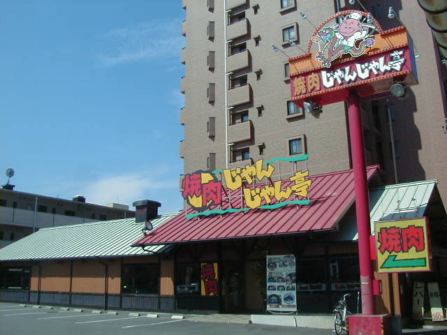 アットホーム クレスト岩塚 ２ｆ １ｋ 提供元 有 アクアネット ホームメイト名古屋東口駅前店 名古屋市中村区の賃貸マンション