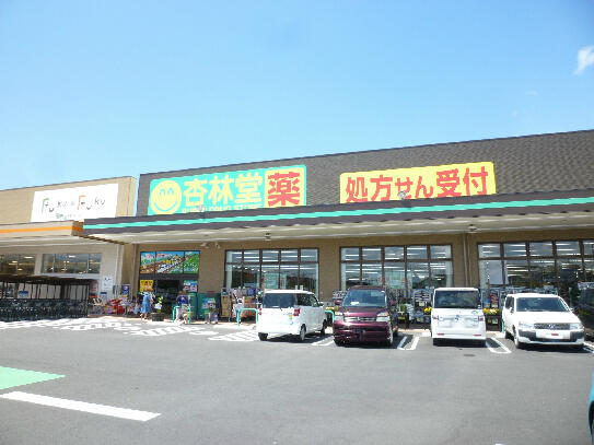 アットホーム 浜松市東区 和田町 天竜川駅 2階 2ldk 提供元 賃貸ハウス浜松東店 株 ハクト 浜松市東区の賃貸アパート アットホーム 浜松市東区 和田町 天竜川駅 2階 2ldk 提供元 賃貸ハウス浜松東店 株 ハクト 浜松市東区の賃貸アパート