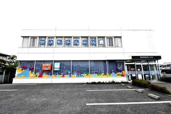 アットホーム 川越市 大字上戸 霞ヶ関駅 2階建 3ldk 川越市の新築一戸建て 提供元 ピタットハウス川越店 有 ルームリサーチ 一軒家 家の購入 アットホーム 川越市 大字上戸 霞ヶ関駅 2階建 3ldk 川越市の新築一戸建て 提供元 ピタットハウス川越店 有 ルームリサーチ 一軒家 家の購入