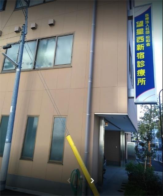 アットホーム ａｘａｓ西新宿 アクサス西新宿 5階 １ｋ 提供元 リブマックス高田馬場店 株 リブマックスリーシング 新宿 区の賃貸マンション 1090714759