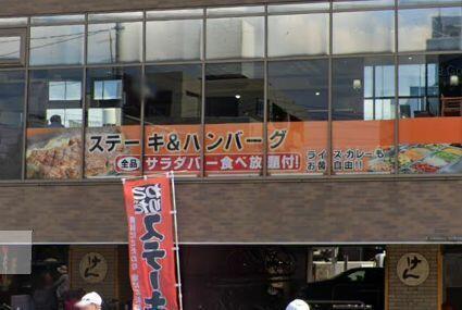 アットホーム セレーノコート蒲田 302 ワンルーム 提供元 センチュリー21株式会社コスモジャパン 大田区の賃貸マンション アットホーム セレーノコート蒲田 302 ワンルーム 提供元 センチュリー21株式会社コスモジャパン 大田区の賃貸マンション