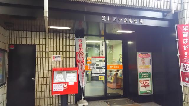 大阪府 大阪市淀川区 西中島４丁目 西中島南方駅 の貸し店舗 賃貸 不動産情報はアットホーム