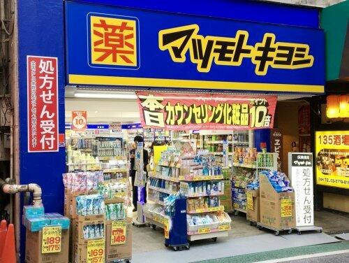 アットホーム 世田谷区 北沢２丁目 下北沢駅 4階 ワンルーム 提供元 株 アシスト 下北沢 店 世田谷区の賃貸マンション