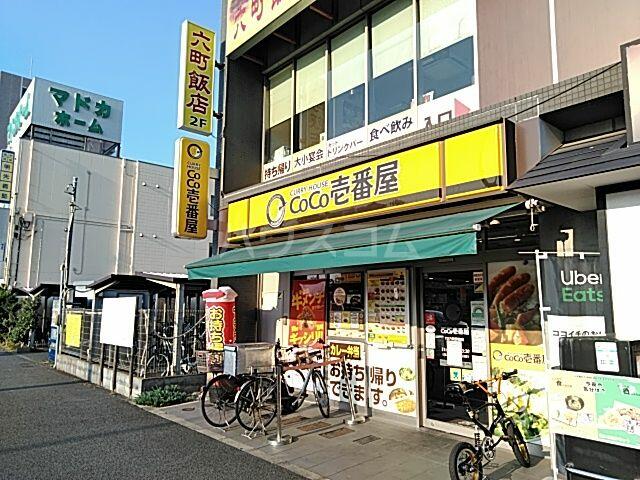 アットホーム ラウレア リノ 2階 1ldk 提供元 ハウスコム 株 綾瀬店 足立区の賃貸アパート アットホーム ラウレア リノ 2階 1ldk 提供元 ハウスコム 株 綾瀬店 足立区の賃貸アパート