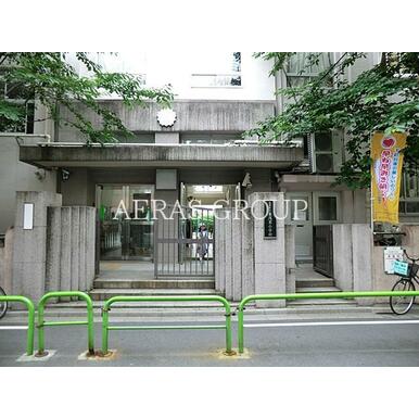 台東区立東浅草小学校 距離:495m