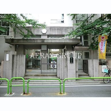 台東区立東浅草小学校 距離:495m
