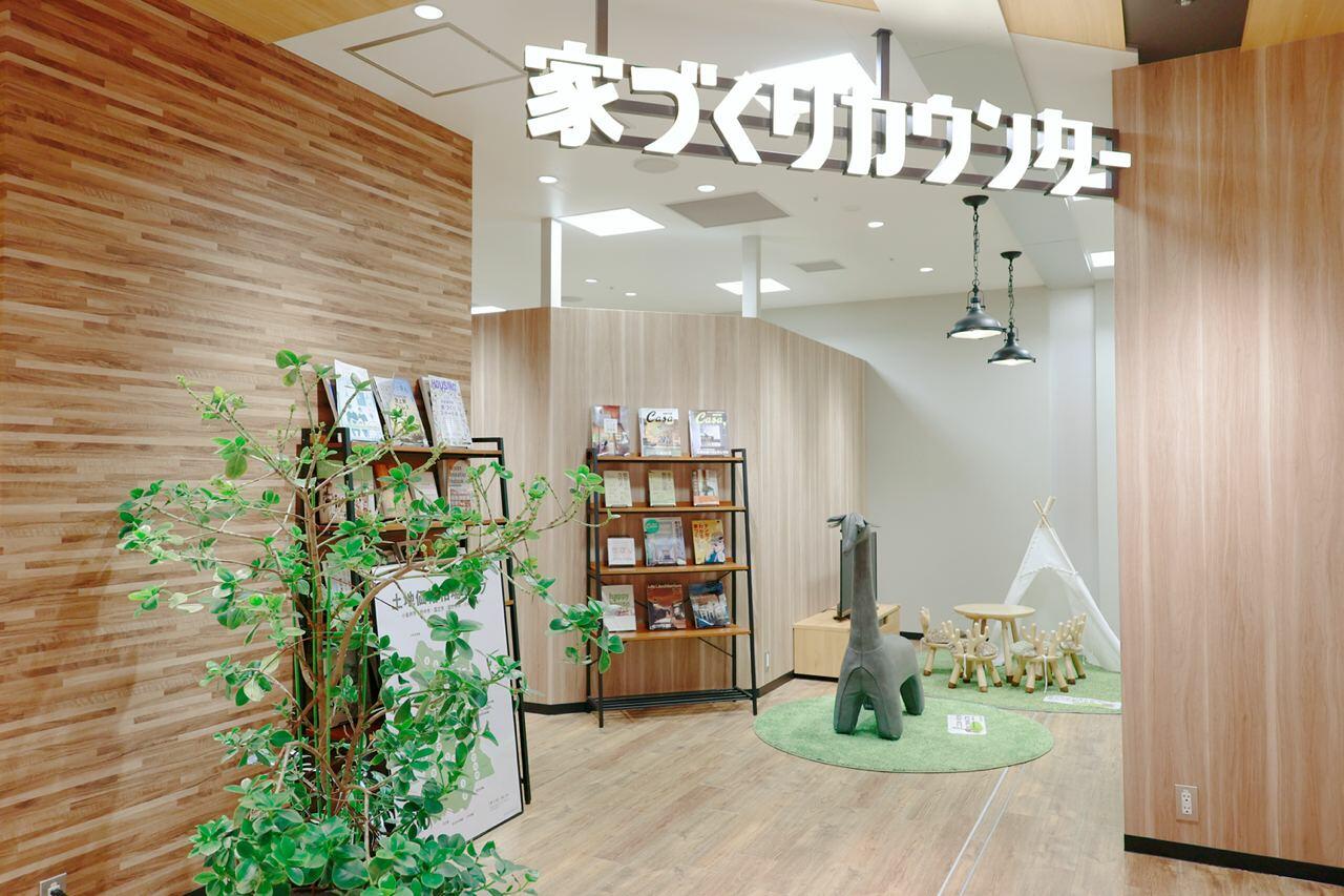 アットホーム】井上 和宏((株)GREENINE 家づくりカウンター