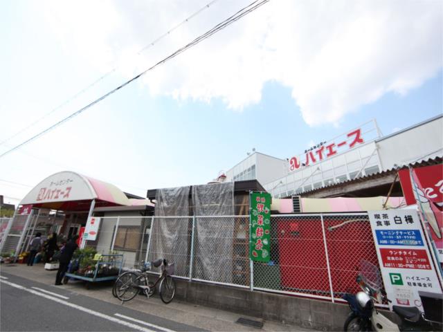 アットホーム grandtic塩釜口 101 1ldk 提供元 株 エムホーム 名古屋市天白区の賃貸アパート アットホーム grandtic塩釜口 101 1ldk 提供元 株 エムホーム 名古屋市天白区の賃貸アパート