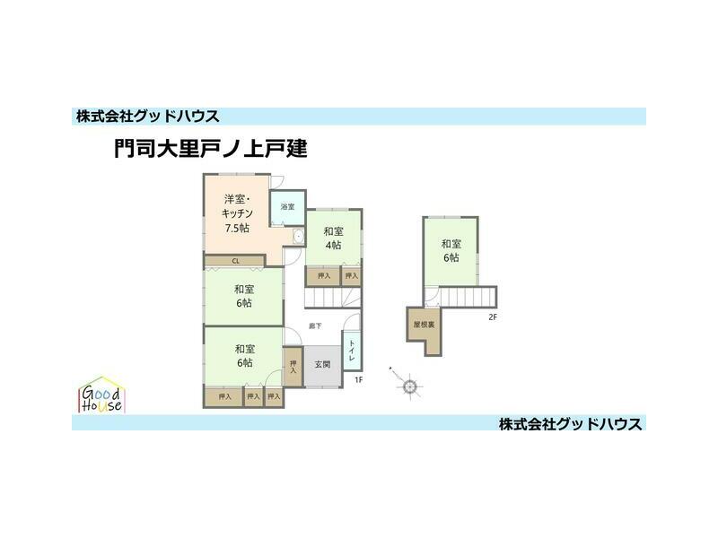 Kitakyushu City Moji Ward Osarito no Kami 4-chome (Moji Station) 2-story building 4DK